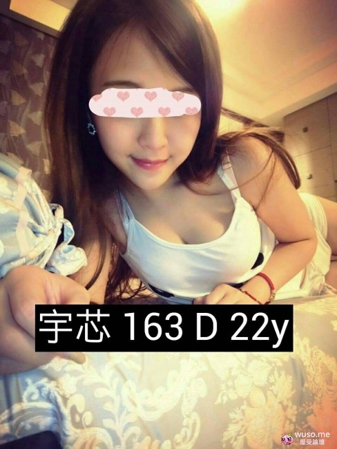 台妹