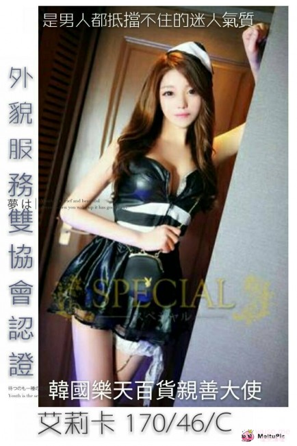 [台中外約]A6-D0489-艾莉卡 (2).jpg