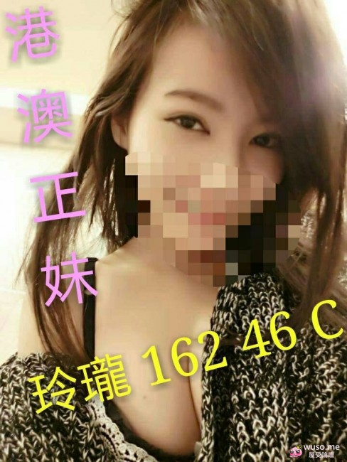 台中港澳