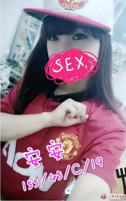啾咪