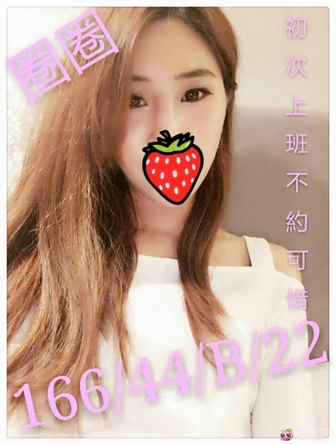 啾啾