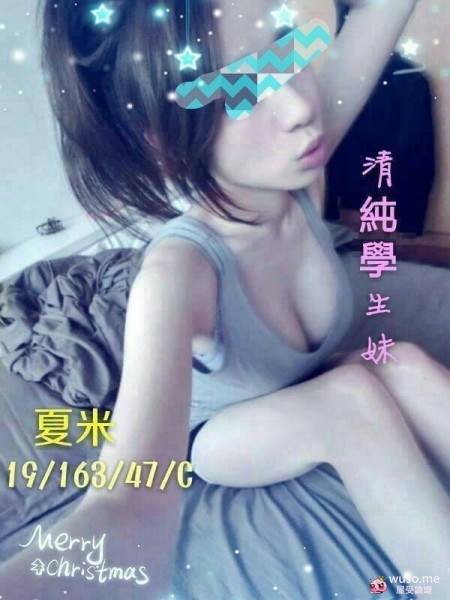 台灣美眉
