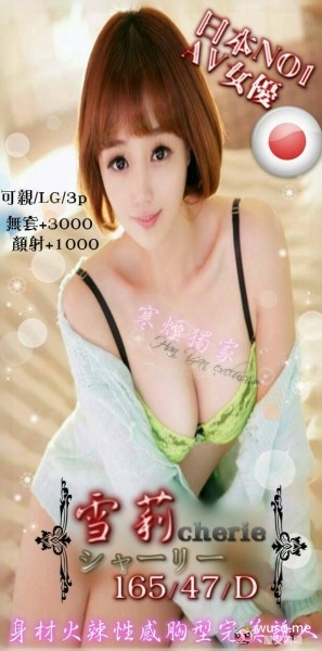 日韓美眉