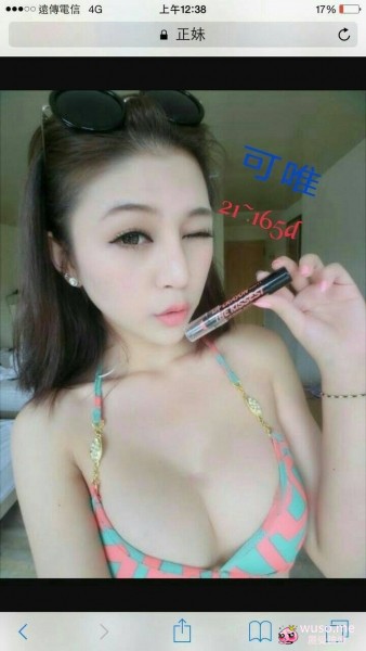 [台北外約]B0-A0520-可唯.jpg