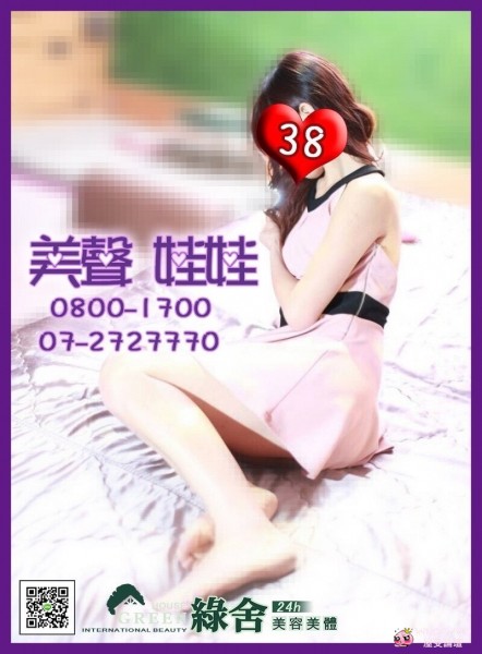 S__17391678.jpg