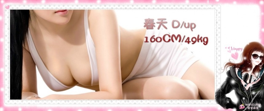 春天廣告.jpg