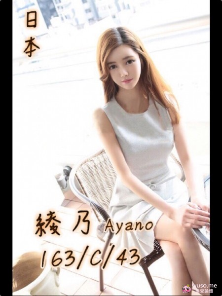 綾乃1.jpg