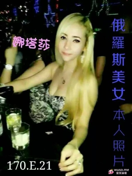 [桃園外約]A8-B0052-娜塔莎.jpg