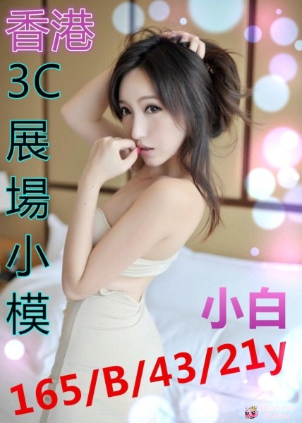 [台中外約]06-D0356-小白.jpg