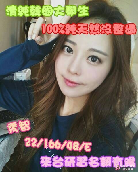 [桃園外約]A5-B0212-秀智.jpg