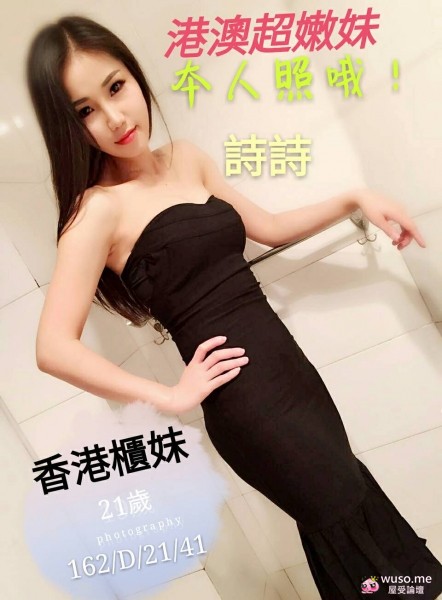 [桃園外送]06-B0219-詩詩.jpg