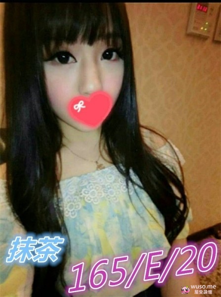 抹茶.jpg