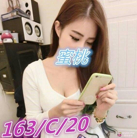 蜜桃.jpg