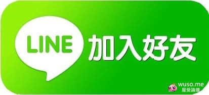 加入好友(1).JPG