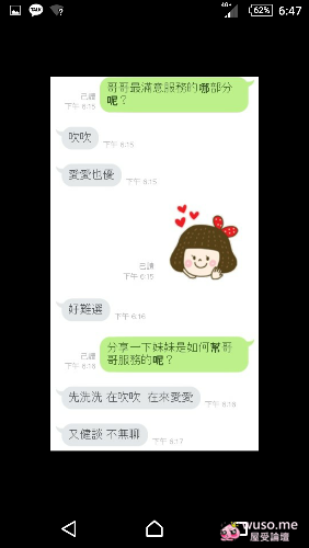 Screenshot_20160625-184759.png