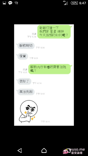 Screenshot_20160625-184756.png