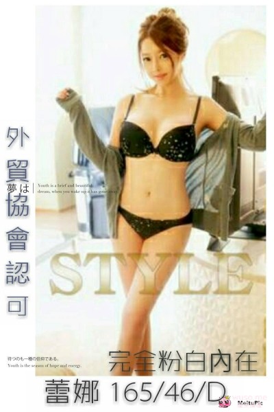 [台中外約]A4-D0636-蕾娜 (deleted 6177ca4eb785b22bc4ca1d71f872b289).jpg