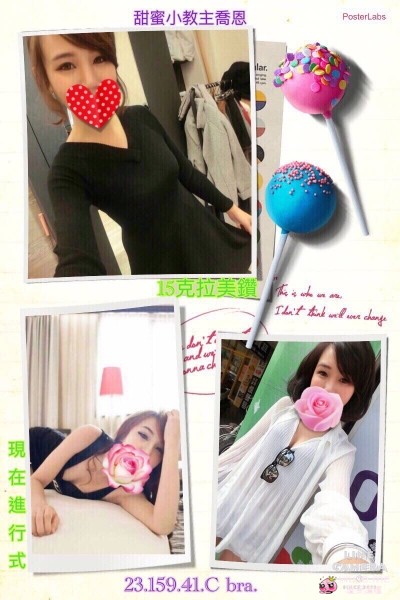 [台北外約]A0-A1683-喬恩 (deleted 4992056b72a01f164adc4786b90b0a9f).jpg