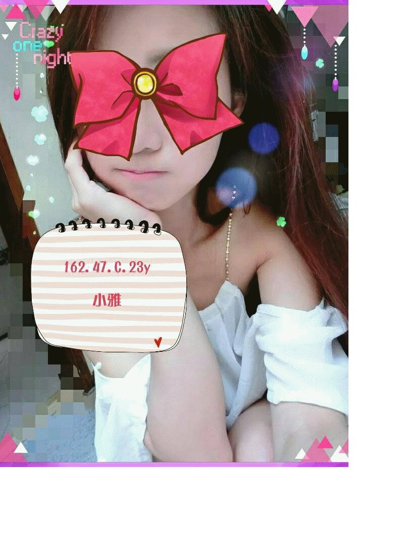 閃圖.gif