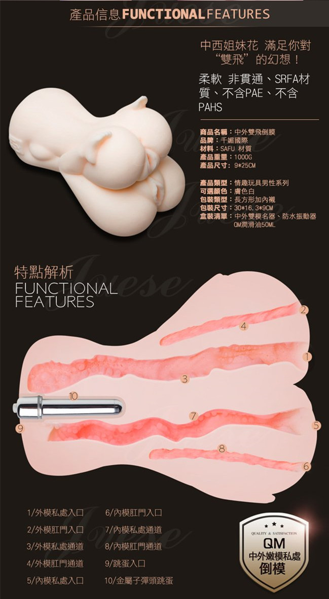 SF940019-2_副本3.jpg