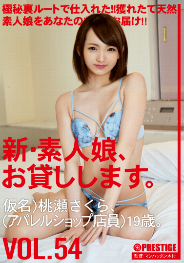 pb_e_chn-114.jpg