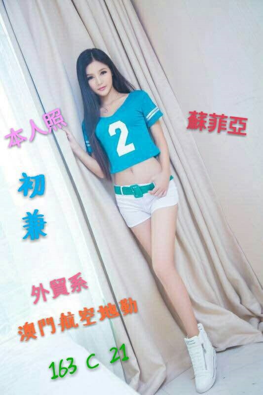 蘇菲亞.jpg