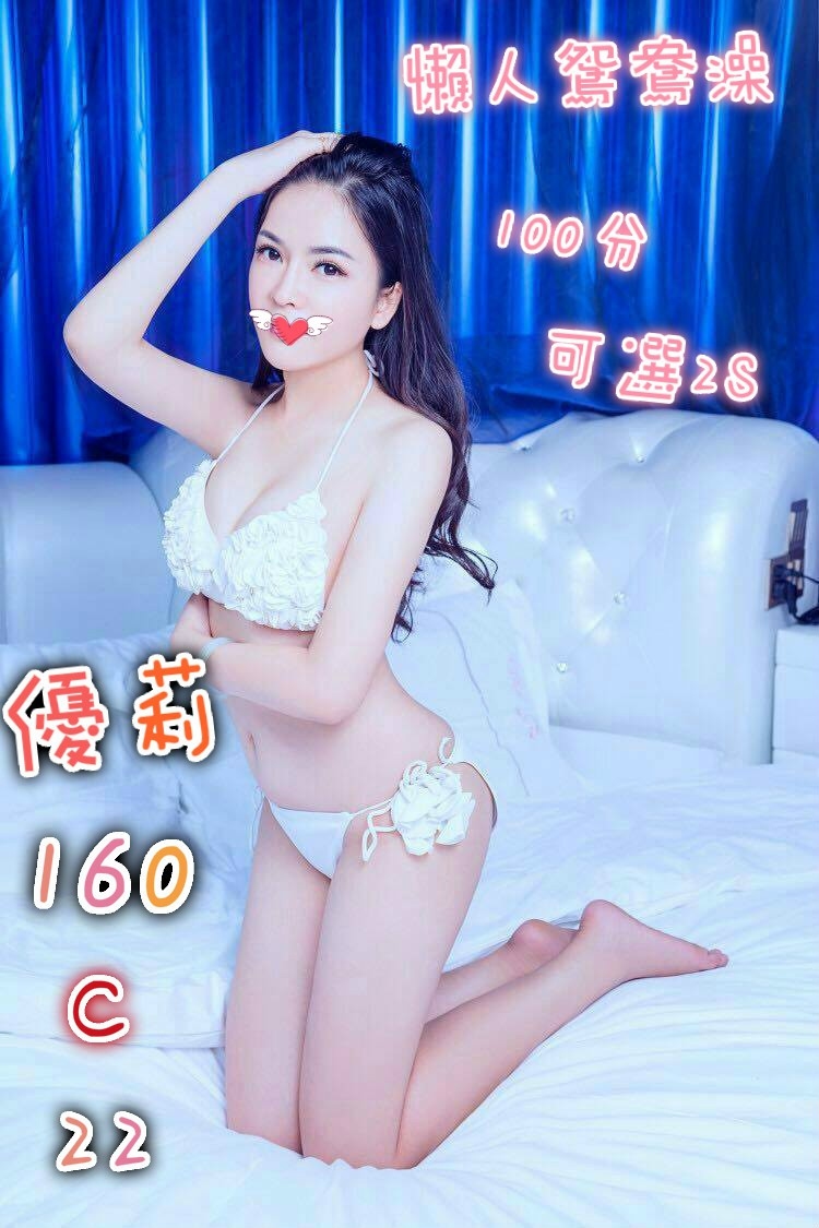 優莉2.jpg
