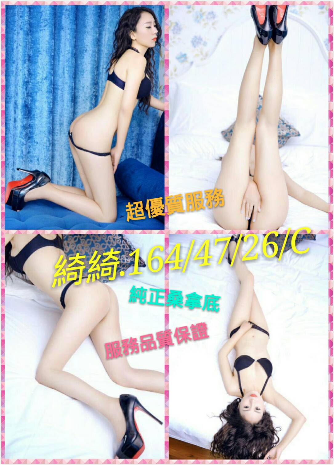 綺綺.jpg