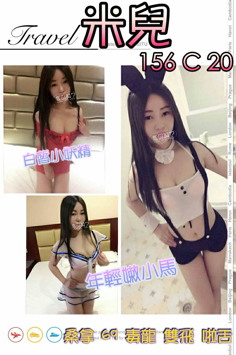 米兒.jpg