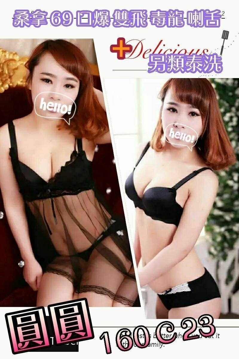 圓圓.jpg