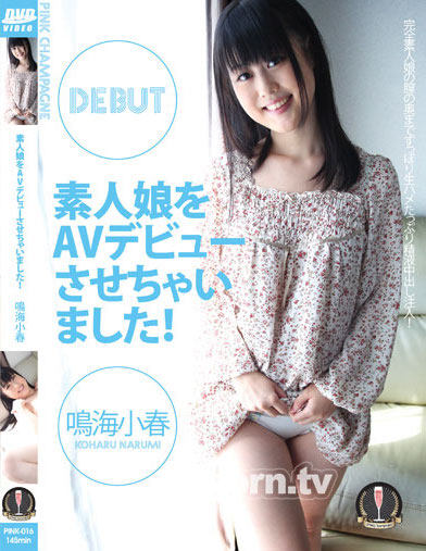 dvd1pink-016.jpg