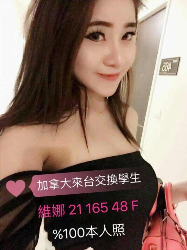 維那.jpg