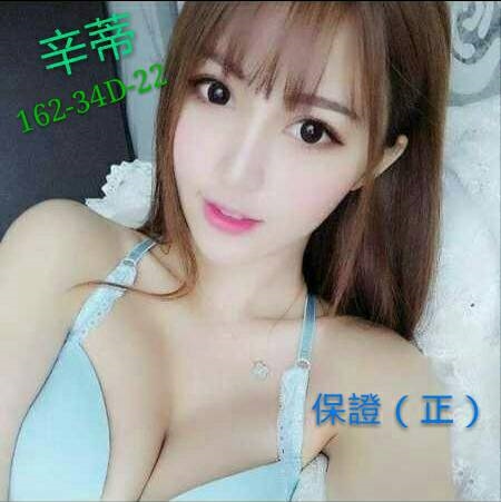 辛蒂.jpg