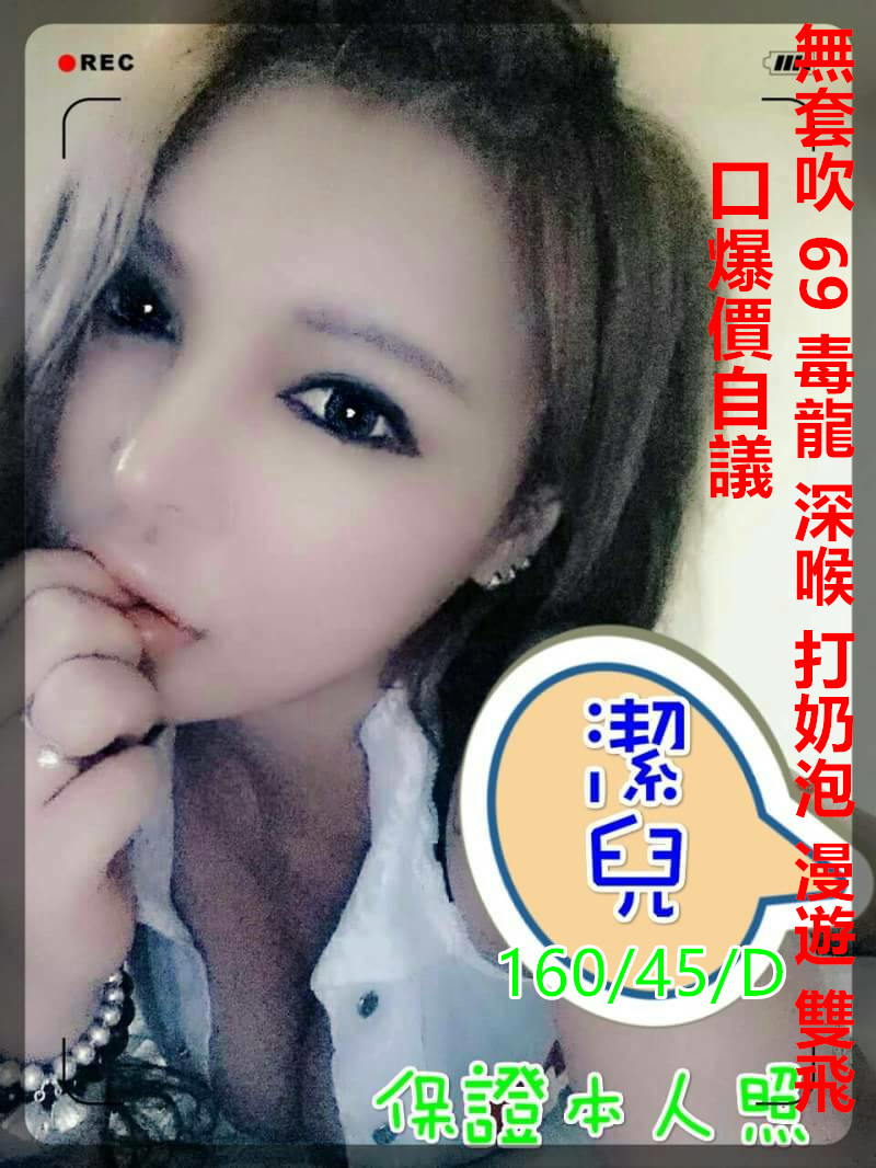 舒活潔兒3300.jpg