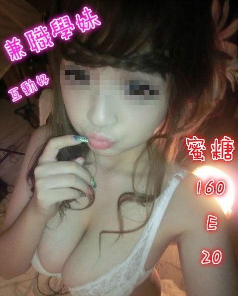 蜜糖2.jpg