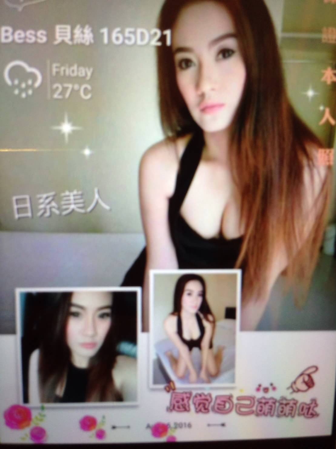 日本超高顏質妹妹