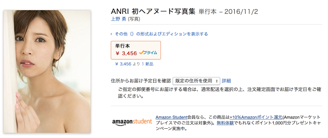 スクリーンショット 2016-09-10 12.29.59.png