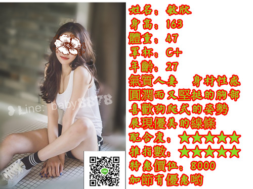 敏欣  水水.jpg