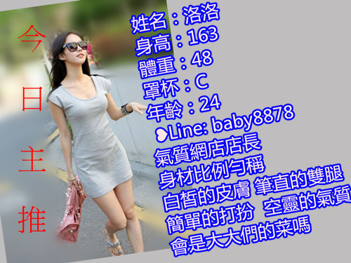 洛洛 水水_副本.jpg