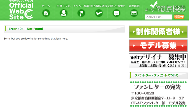 スクリーンショット 2016-10-05 22.52.50.png