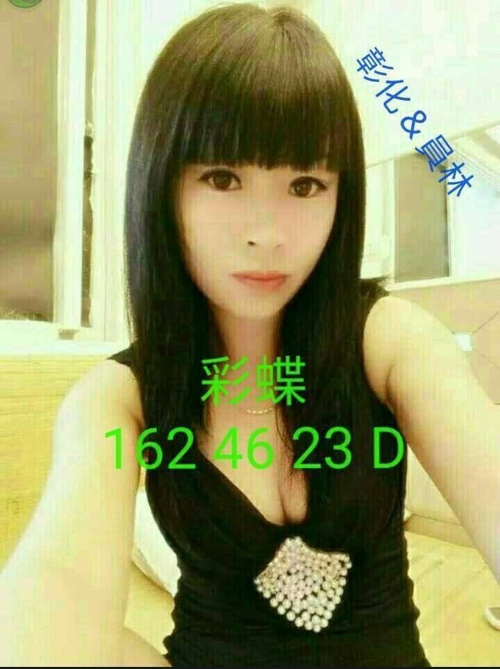 彩蝶.jpg