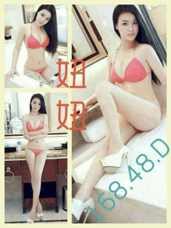 妞妞.gif