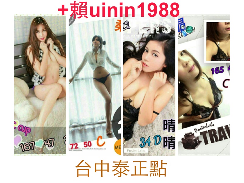 泰.jpg