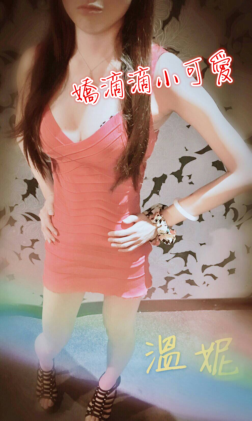 綠鑽溫妮.jpg