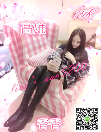 【高雄】香香15k.jpg