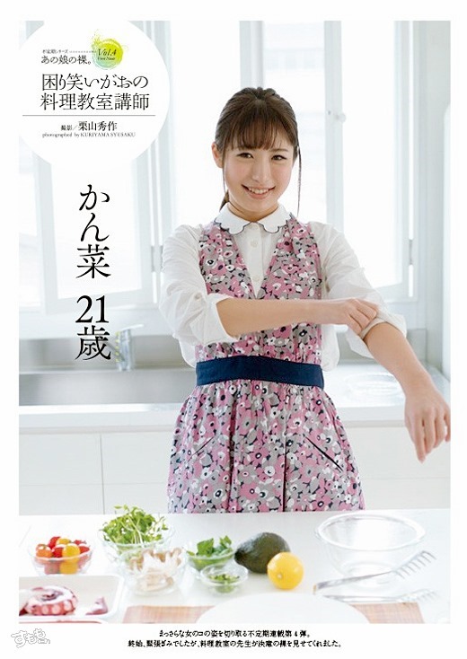 yukishiro_kanna_4850-045s.jpg