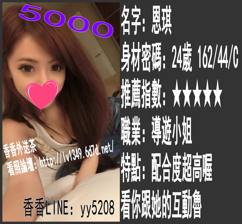 恩琪.jpg