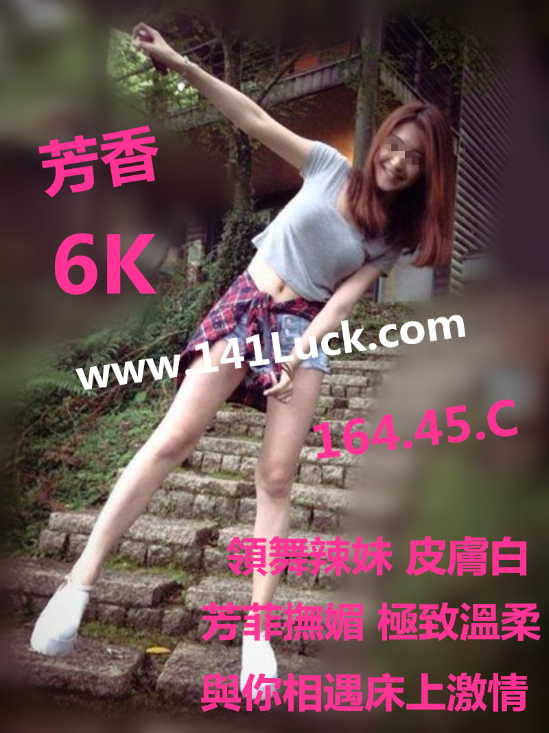 芳香 6K.jpg