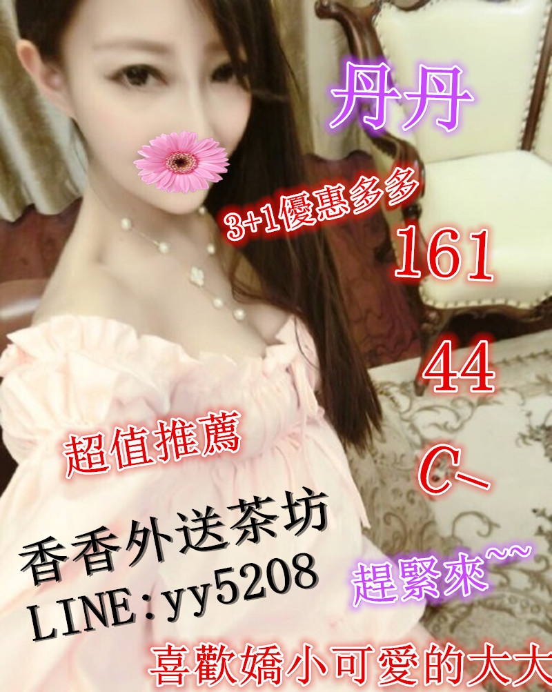 丹丹 .jpg