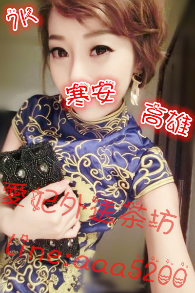 【高雄】寒安7k.jpg